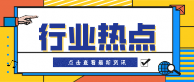 金屬廢水難處理？資源回收再利用！