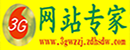 3G網(wǎng)站專(zhuān)家