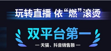 是什么讓家電營(yíng)銷人員繃緊了神經(jīng)?